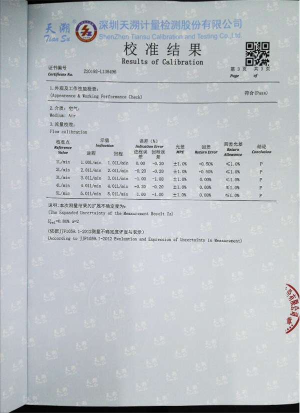 液化石油氣中硫化氫含量測(cè)定儀